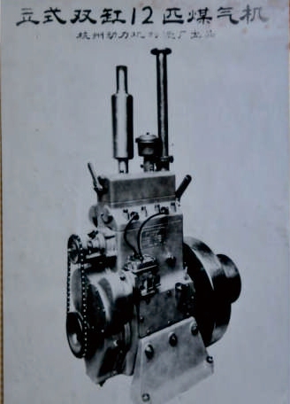 1956年