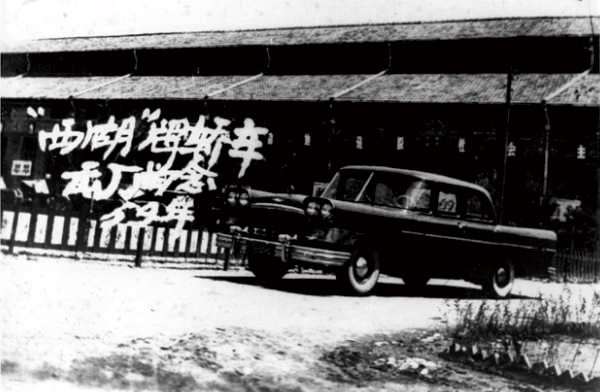 1959年