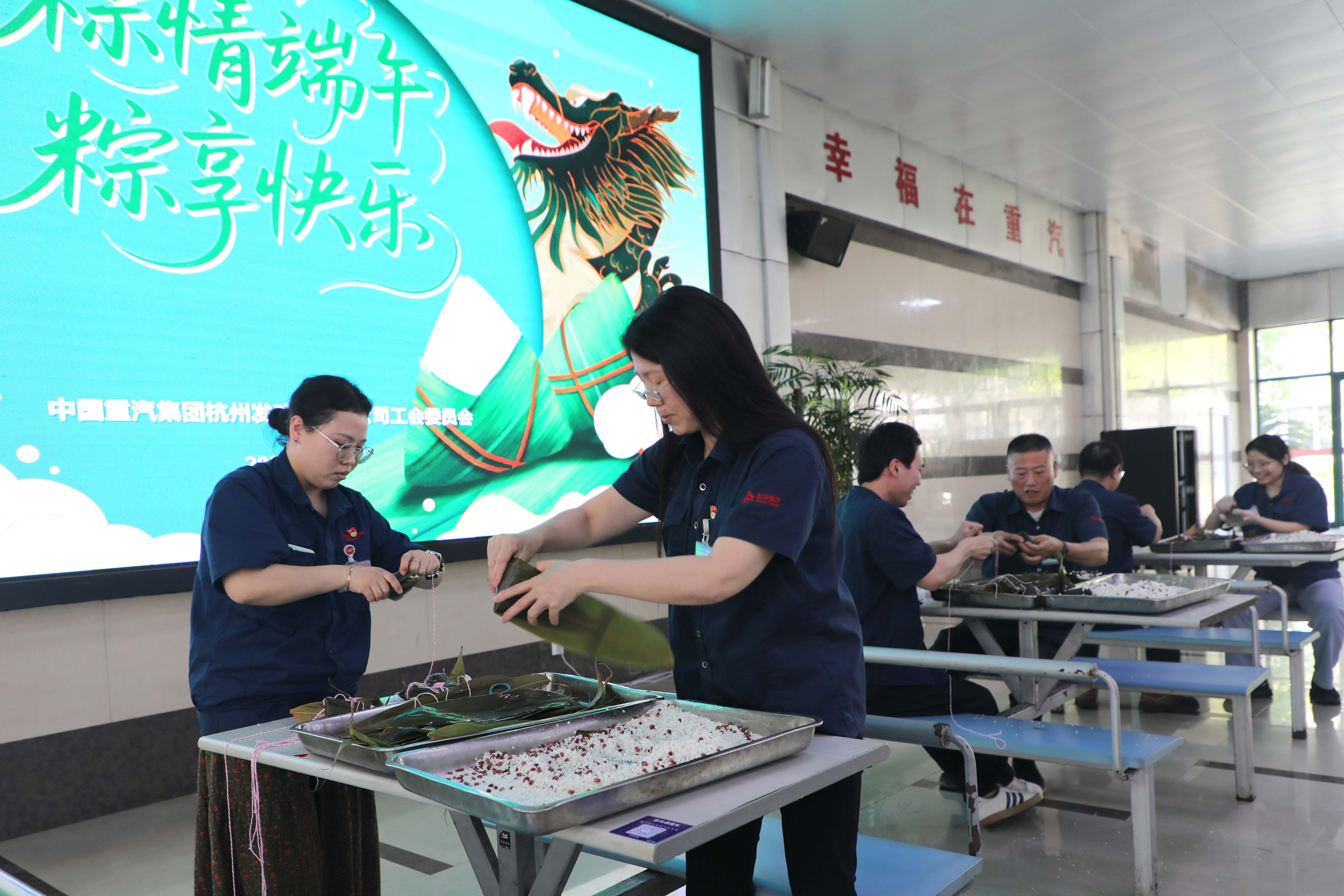 粽情端午 粽享快乐 | 公司工会组织开展包粽子活动