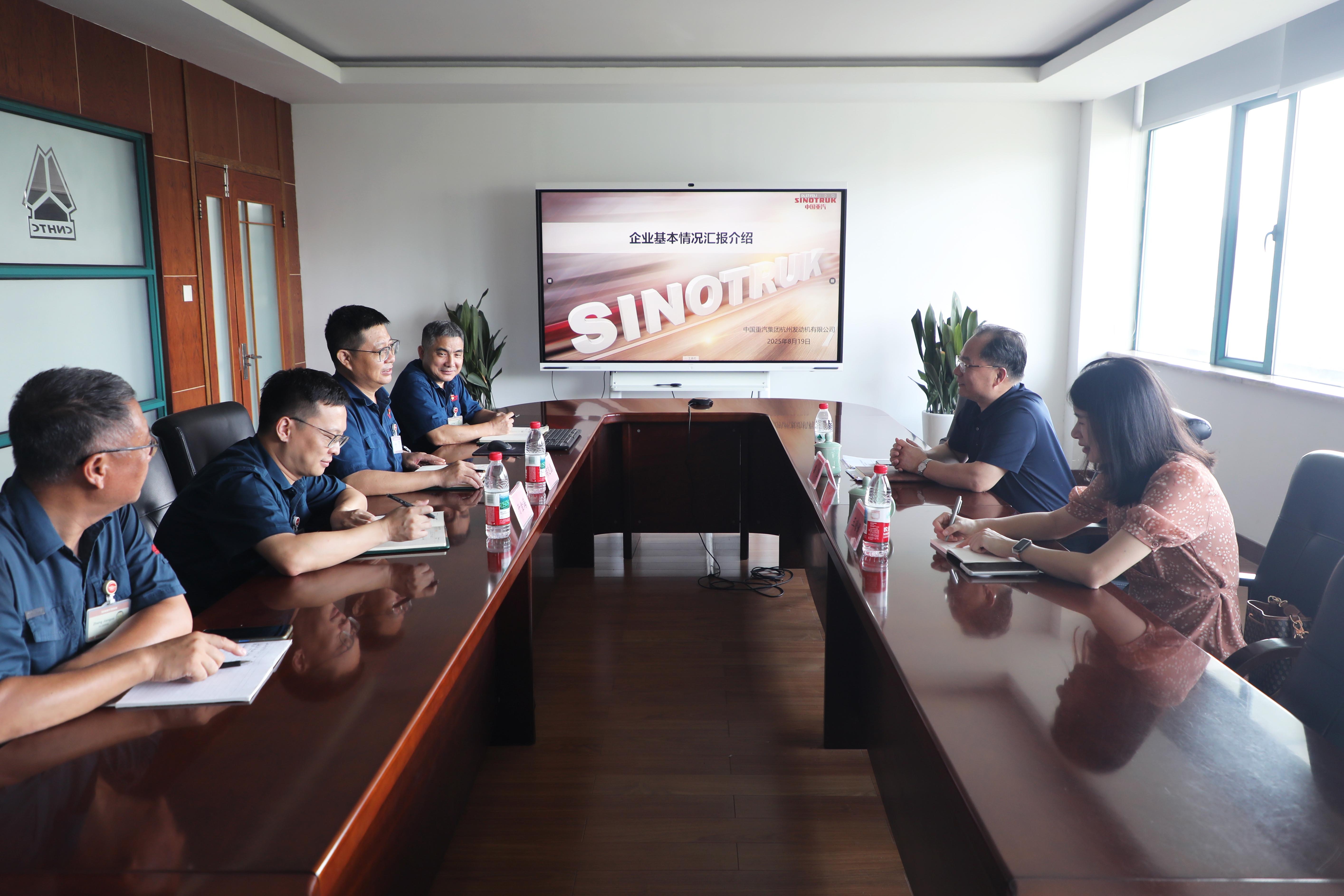 杭州市工业工会主任潘坚一行到公司调研座谈