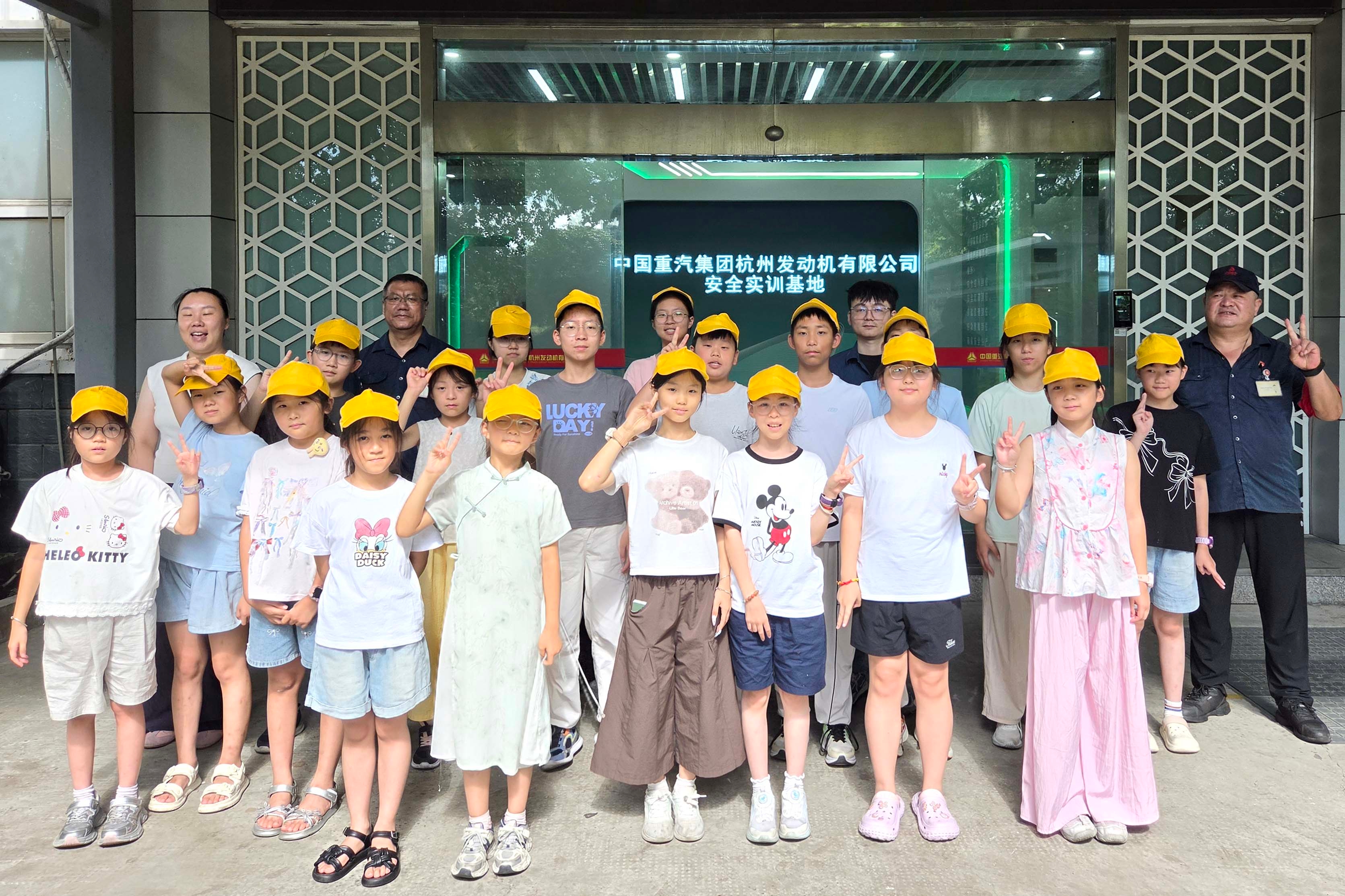 杭州市萧山经济技术开发区红垦社区青少年走进公司安全实训基地