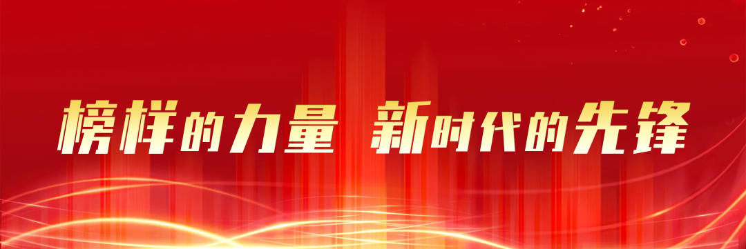 榜样力量|以焊枪铸重器，以匠心守初心