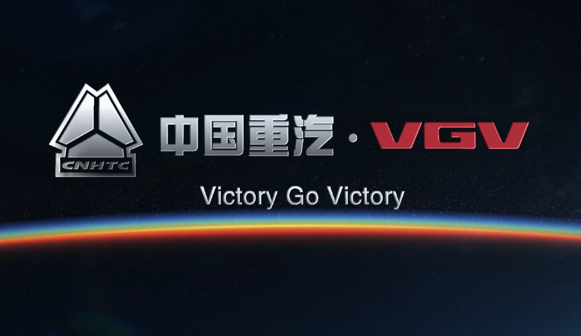 VGV宣传片