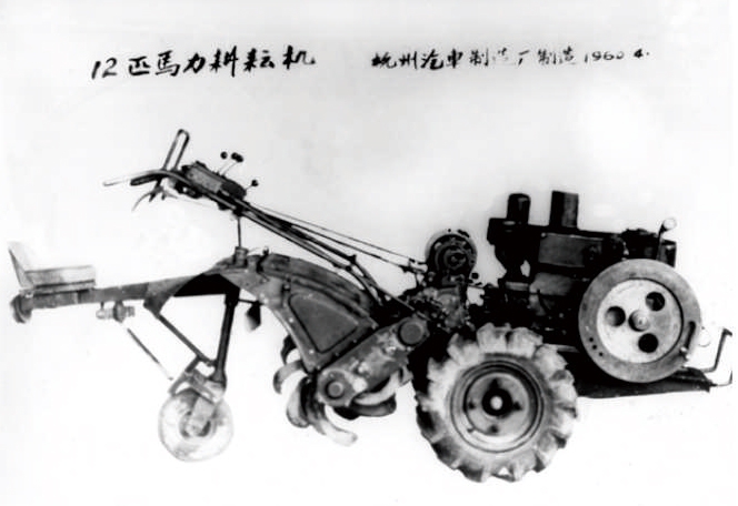 1960年