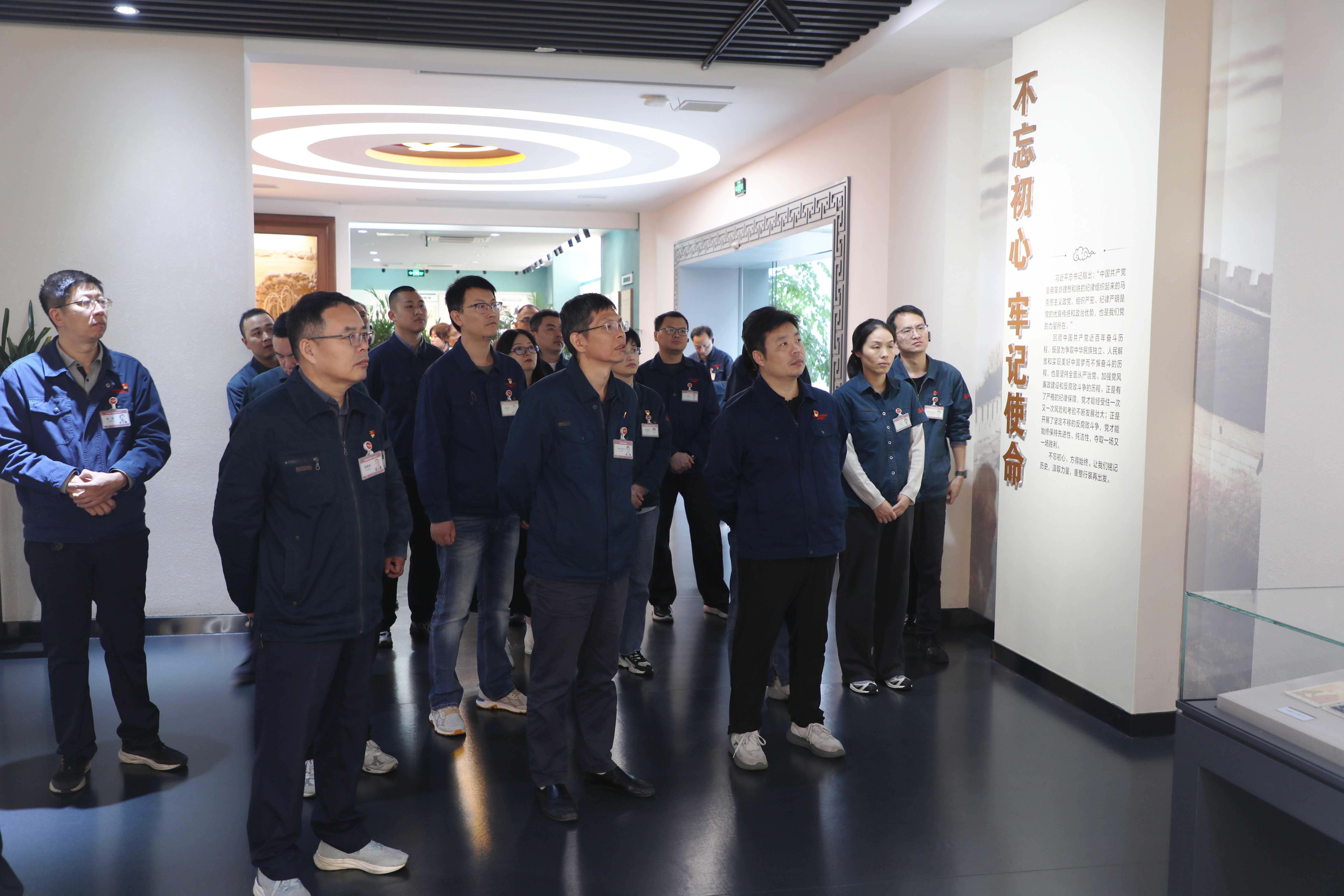 公司组织党员领导干部及关重岗位人员代表赴浙江省法纪教育基地开展警示教育活动