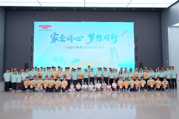 Families and Company United, Dreams Shared | SINOTRUK Holds 2026 Family Open Day